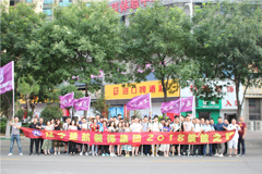看免费操逼视频楚航装饰2018绽放之旅